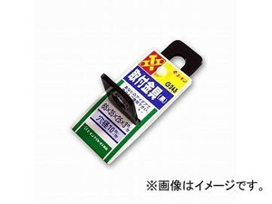 エーモン 取付金具 黒 25×65×35mm 厚さ3mm 穴径10mm G243