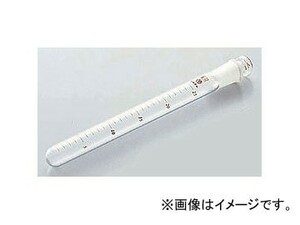 アズワン/AS ONE 共栓試験管・遠沈管（浸透焼付目盛付き） S-25 品番：6-298-03