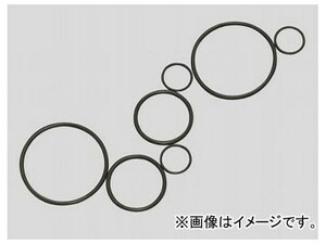 アズワン/AS ONE フッ素ゴムＯリング（フロロプラスTM） P-14 品番：2-354-11