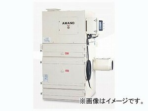 アマノ/AMANO 粉塵爆発圧力放散型パルスジェット集塵機 PiE-45SD 50HZ