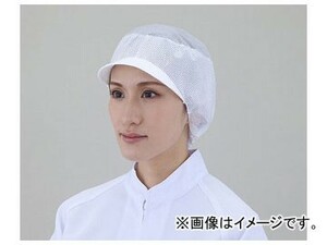 アズワン/AS ONE でんでん帽 ツバ付き・通気型 CA-104 品番：1-6622-02 JAN：4969641703045