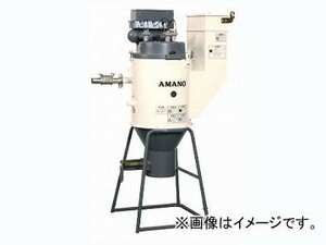 アマノ/AMANO 高圧集塵機 一般粉体用フィルターユニット IP-3D