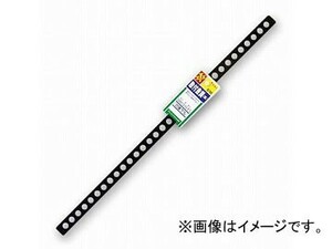 エーモン 取付金具 黒 15×396mm 厚さ0.8mm 穴径7mm S745