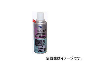 AZ/エーゼット スーパーウレアグリーススプレー PRO 420ml 612 JAN：4960833612008