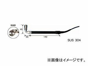 カスタム/CUSTOM CT-5000WPシリーズ専用 センサー（非防水） KS-500L JAN：4983621555059