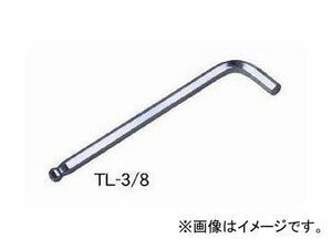 エイト/EIGHT スーパーボールポイント 六角棒スパナ 単品 セミロング インチ(ブリスターパック) TL-3/16