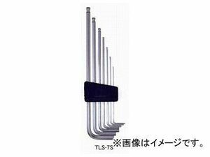エイト/EIGHT テーパーヘッド(R) 六角棒スパナ プラスチックホルダー セット エキストラロング ミリ（ブリスターパック） TLS-7 7本組