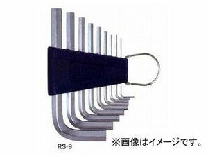 エイト/EIGHT 六角棒スパナ プラスチックホルダー セット 標準寸法 ミリ(ブリスターパック) RS-9 9本組