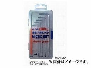 エイト/EIGHT スーパーボールポイント 六角棒スパナ 細径 セット セミロング ミリ(プラスチックケ一ス) MC-TMD 7本組