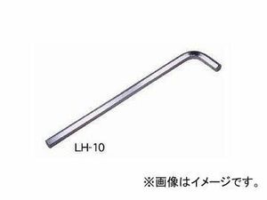 エイト/EIGHT 六角棒スパナ 単品 エキストラロング ミリ(ブリスターパック) LH-2.5