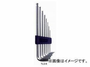 エイト/EIGHT テーパーヘッド(R) 六角棒スパナ プラスチックホルダー セット エキストラロング ミリ（ブリスターパック） TLS-8 8本組