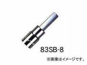 エイト/EIGHT 六角棒 ソケットビット 単品 標準寸法 ミリ(ブリスターパック) 83SB-10 □9.5