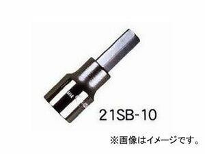 エイト/EIGHT 六角棒 ソケットビット 単品 標準寸法 ミリ(ブリスターパック) 21SB-4 □12.7