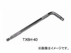 エイト/EIGHT “TX”ボールポイント いじり止め両穴付レンチ 単品 セミロング(ブリスターパック) TXBH-25