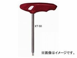 エイト/EIGHT “TX” T型レンチ 単品 樹脂ハンドル(ハンガー付) XT-27