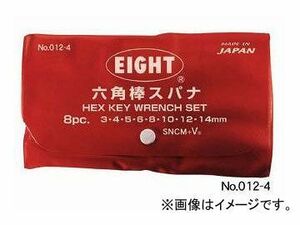 エイト/EIGHT ビニール袋入 六角棒スパナ セット 標準寸法 ミリ(ビニールポーチ) No.012-4 8本組