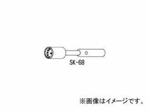 エンジニア/ENGINEER SK-60シリーズ用交換部品 セラミックユニット SK-68