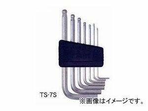 エイト/EIGHT テーパーヘッド(R) 六角棒スパナ プラスチックホルダー セット 標準寸法 ミリ(ブリスターパック) TS-8 8本組