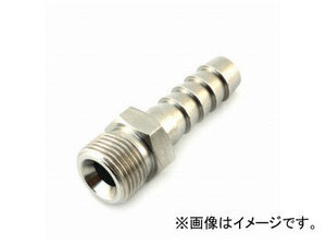 SK11 ホースニップル H11×3MF AT-8S ステン JAN：4977292441506