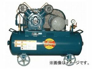 富士コンプレッサー/FUJI COMPRESSOR 空気圧縮機 給油式汎用形 自動アンローダ 1段圧縮 FP-37MT