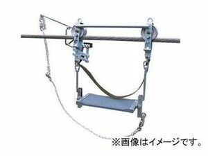 藤井電工/FUJII DENKO 送電線保守・点検用機材 単導体用 FA-10-2-61