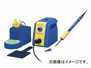 ハッコー/HAKKO はんだこて FX950 アナログタイプ FX950-01