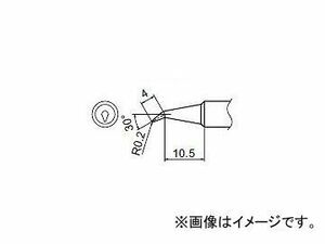 ハッコー/HAKKO はんだこて 交換こて先 0.2BR型 FX-888用 T18-BR02 R0.2×10.5mm