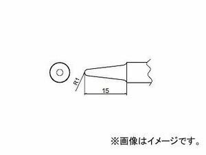 ハッコー/HAKKO はんだこて 交換こて先 3BL型 FX-838/FX-8302用 T20-BL3 R1×15mm