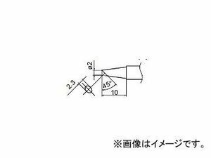 ハッコー/HAKKO はんだこて 交換こて先 2BC型(Z) FM-2027/FM2028 用 長寿命タイプ T12-BCF2Z φ2×10mm