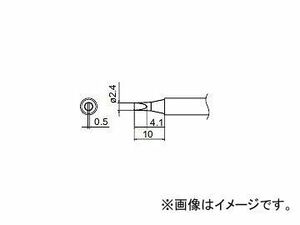 ハッコー/HAKKO はんだこて 交換こて先 2.4D型 FM-2026用 T13-D24 φ2.4×10mm