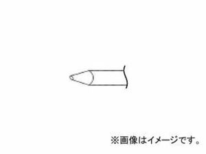 ハッコー/HAKKO はんだこて 交換こて先 730P用 エバーポイント(耐蝕こて先) EBC4 φ4×71mm