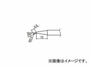 ハッコー/HAKKO はんだこて 交換こて先 0.2J型 FM-2026用 T13-J02 R0.2×12mm