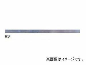 ハッコー/HAKKO 棒はんだ ヘクスゾール 板状 1kg(250g×4) FS300-01 325×20×4mm