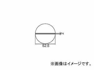 ハッコー/HAKKO ホットエアー 交換ノズル FR-801/802/803B用 SIP用 A1192 52.5×2mm