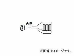 ハッコー/HAKKO 吸取器 交換ノズル 815/816用 A1497 0.8-2.2mm