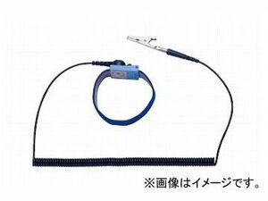 ハッコー/HAKKO 帯電防止用リストストラップ 442B アース線 1.5m 442B-01