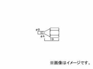 ハッコー/HAKKO ホットメルト接着 交換ノズル 804用 電子部品接着用 A1088 φ1.0-φ2.5mm