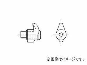 MOLDINO 刃先交換式工具用部品 クランプ駒セット 15.2×7.0mm MXCP2T