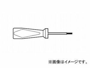 MOLDINO 刃先交換式工具用部品 レンチ トルクス 115×45×T6mm 104-T6