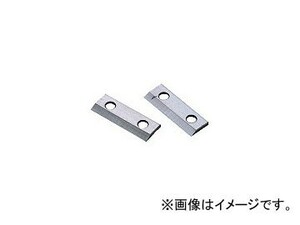ホーザン/HOZAN 交換部品 替刃セット P-710-1