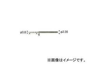 ホーザン/HOZAN 別売部品 ドリル K-109-51