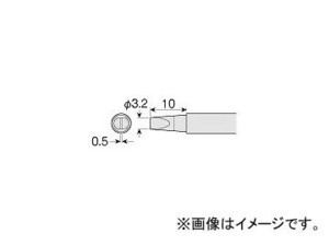 ホーザン/HOZAN 別売部品 ビット（HS-51用） HS-51D05