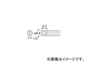 ホーザン/HOZAN 別売部品 ビット（HS-51用） HS-51D06