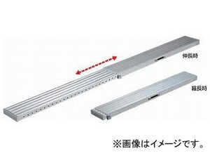 長谷川工業/HASEGAWA 足場板 スライドピット（R） 片面使用タイプ SSP-170（12032）