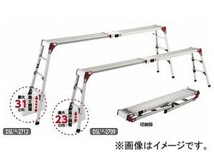 長谷川工業/HASEGAWA スノコ式足場台 DSL1.0-2712（16932）