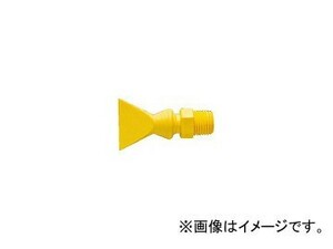 ホーザン/HOZAN 別売部品 フラットノズル F-85-1