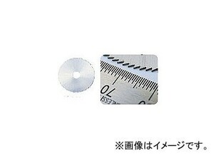 ホーザン/HOZAN 交換部品 ディスクカッター（K-110/210用替刃） K-110-2