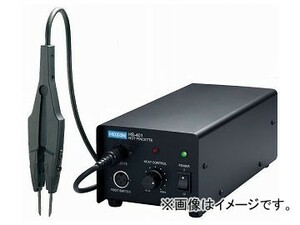 ホーザン/HOZAN ホットピンセット HS-401