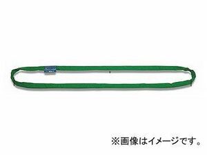 キトー/KITO ポリエスタースリング ラウンドスリングRE形 緑 2.0t-38×3m RE020-3M
