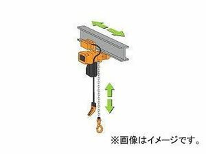 キトー/KITO エクセルER2 電気トロリ結合式 4m 2速インバータ（標準速）1.0t ER2M010IS-IS